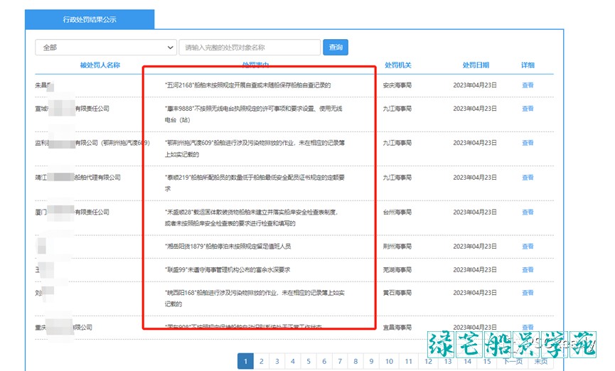 attachments-2023-04-HUYEzKmo6444fa5029908.png