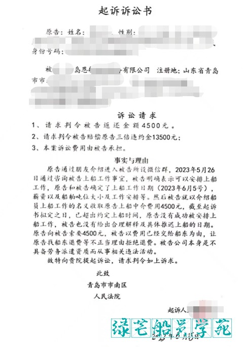 attachments-2023-08-5p7pE7Th64e4c3383eafe.png