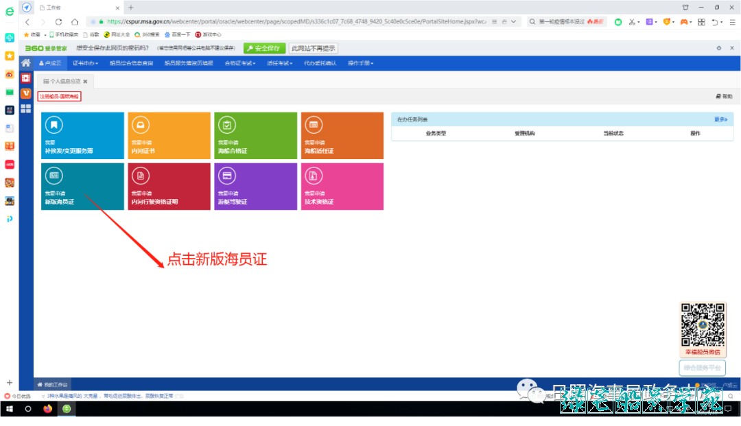 attachments-2023-10-0yV7iTwb6520b502392ff.png