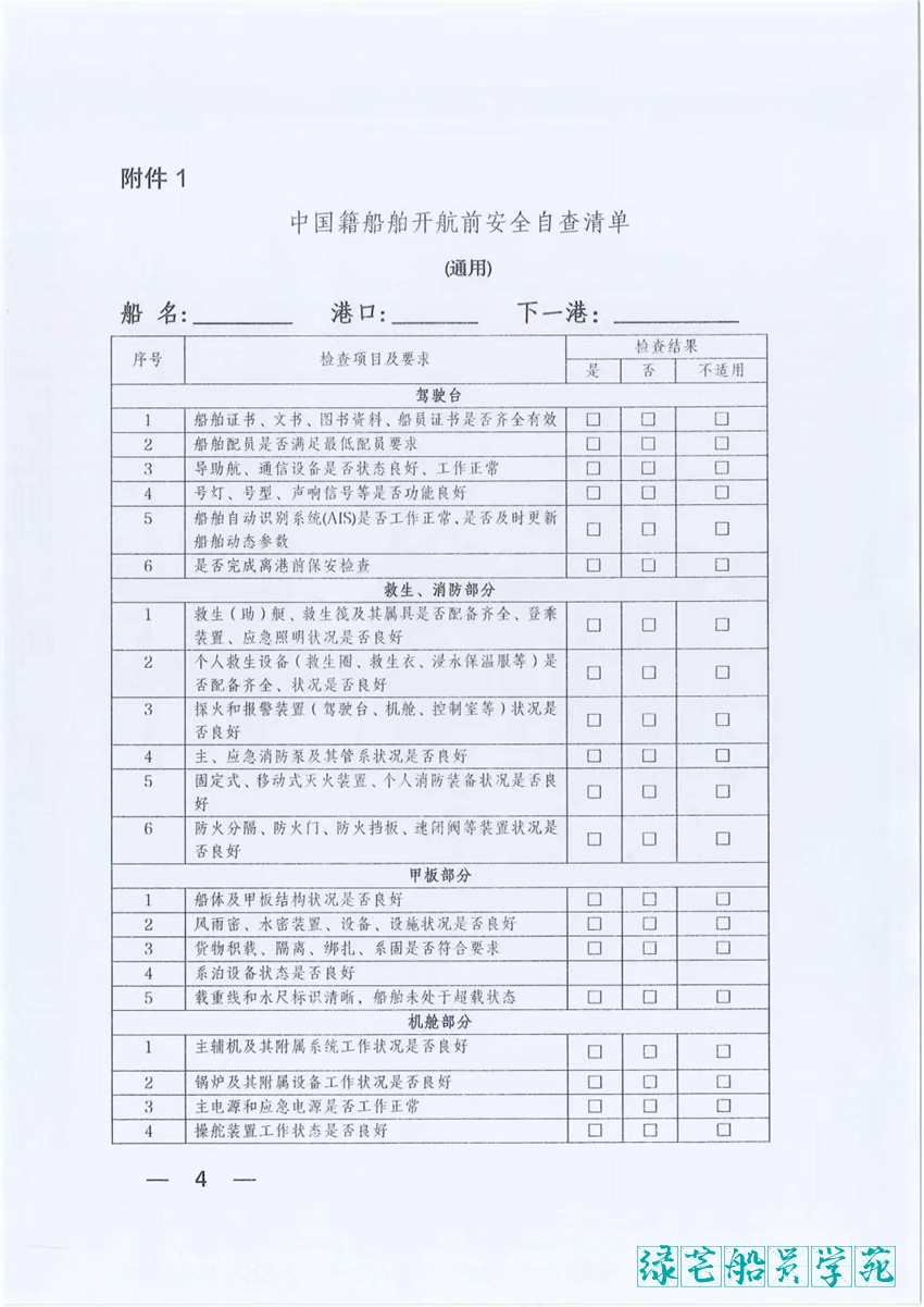 attachments-2023-10-YuTlIHWu6538ed150c28b.png