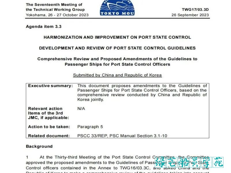 attachments-2023-11-9emanM6B6541954e0fecd.png