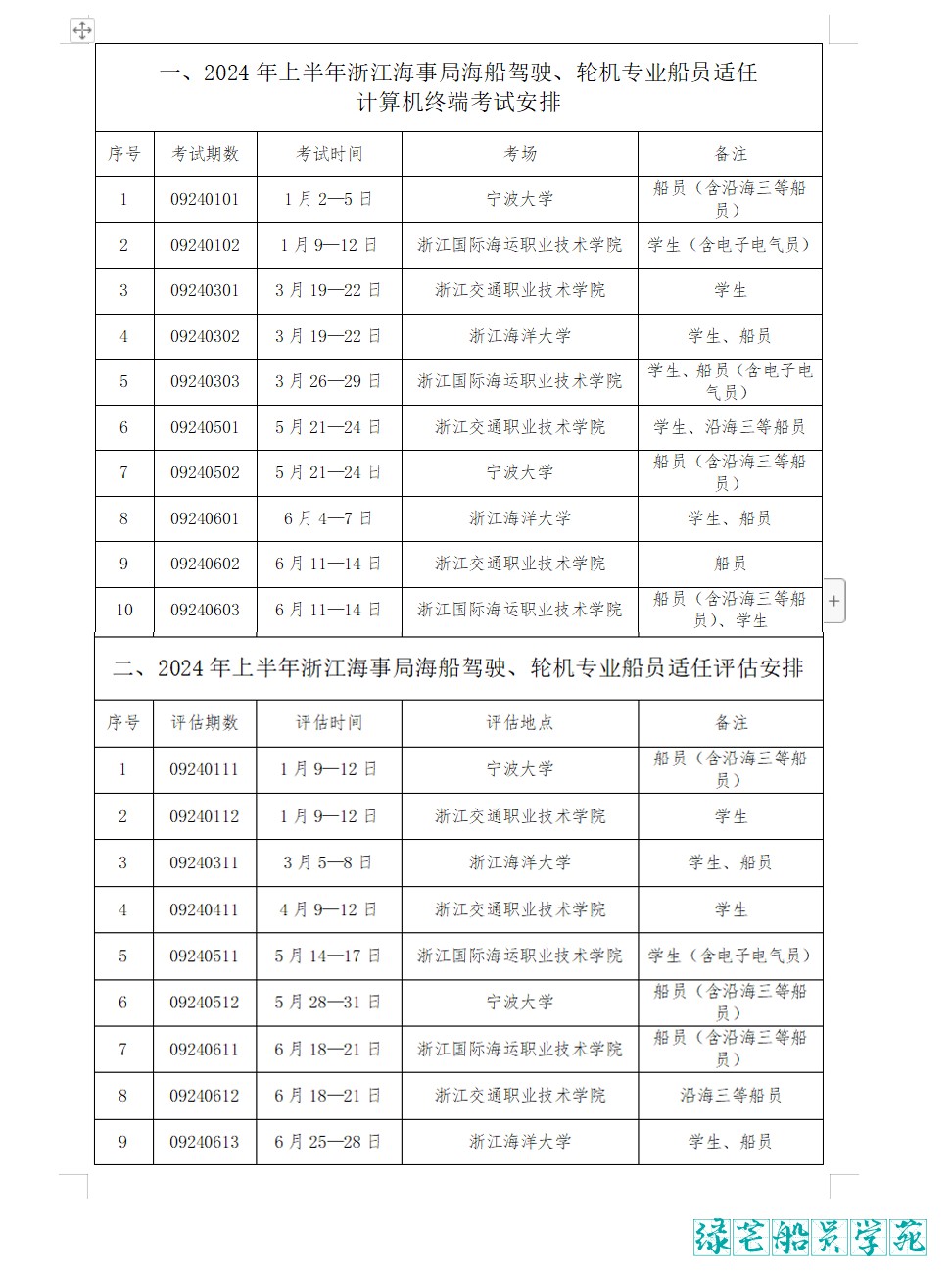 attachments-2023-12-fQQ8HRKZ65729f384f78c.png