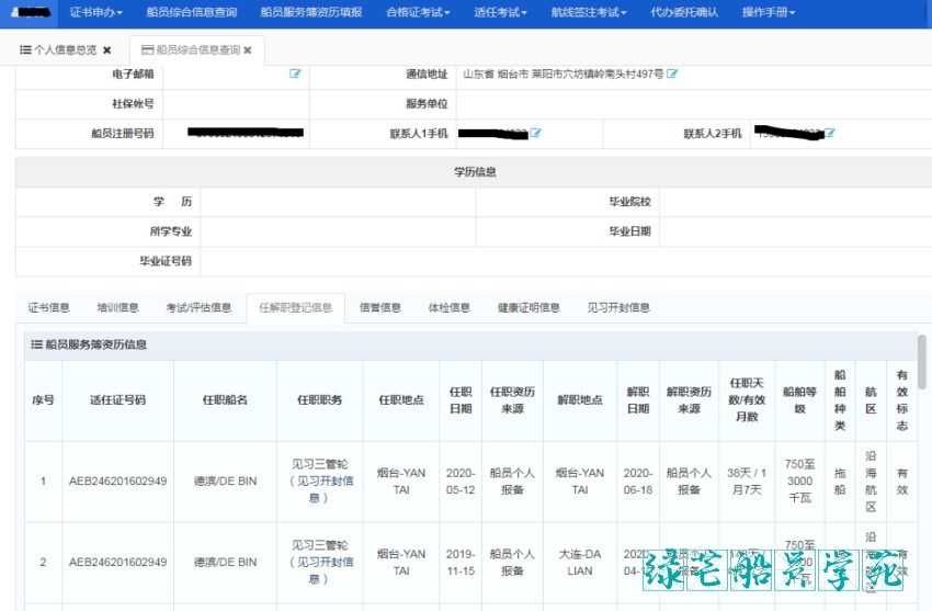attachments-2023-12-lJ2Qq4Fw6575263a5999a.png