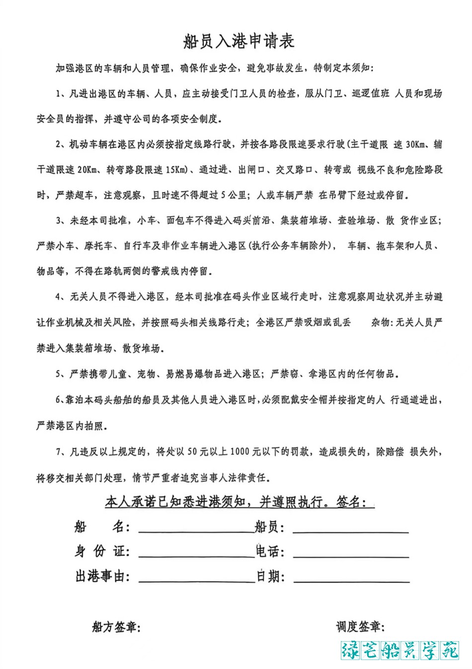 attachments-2025-09-mBvvlwcw68be5444322c7.png